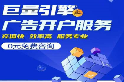 百度竞价广告与自然搜索排名的结合策略案例