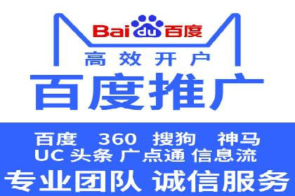 百度SEO优化公司案例详解：如何制定有效的推广计划
