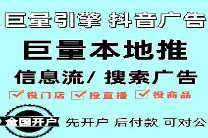 信息流开户返点攻略：实战案例教你如何赚取更多返点